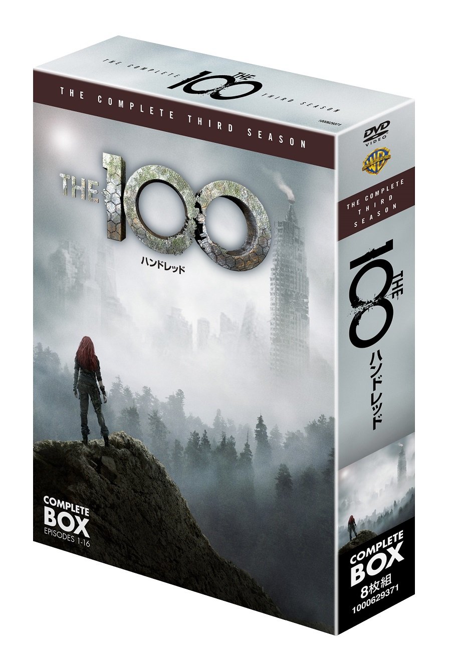 【中古-非常に良い】THE 100/ハンドレッド 〈サード・シーズン〉 コンプリート・ボックス(8枚組) [DVD]