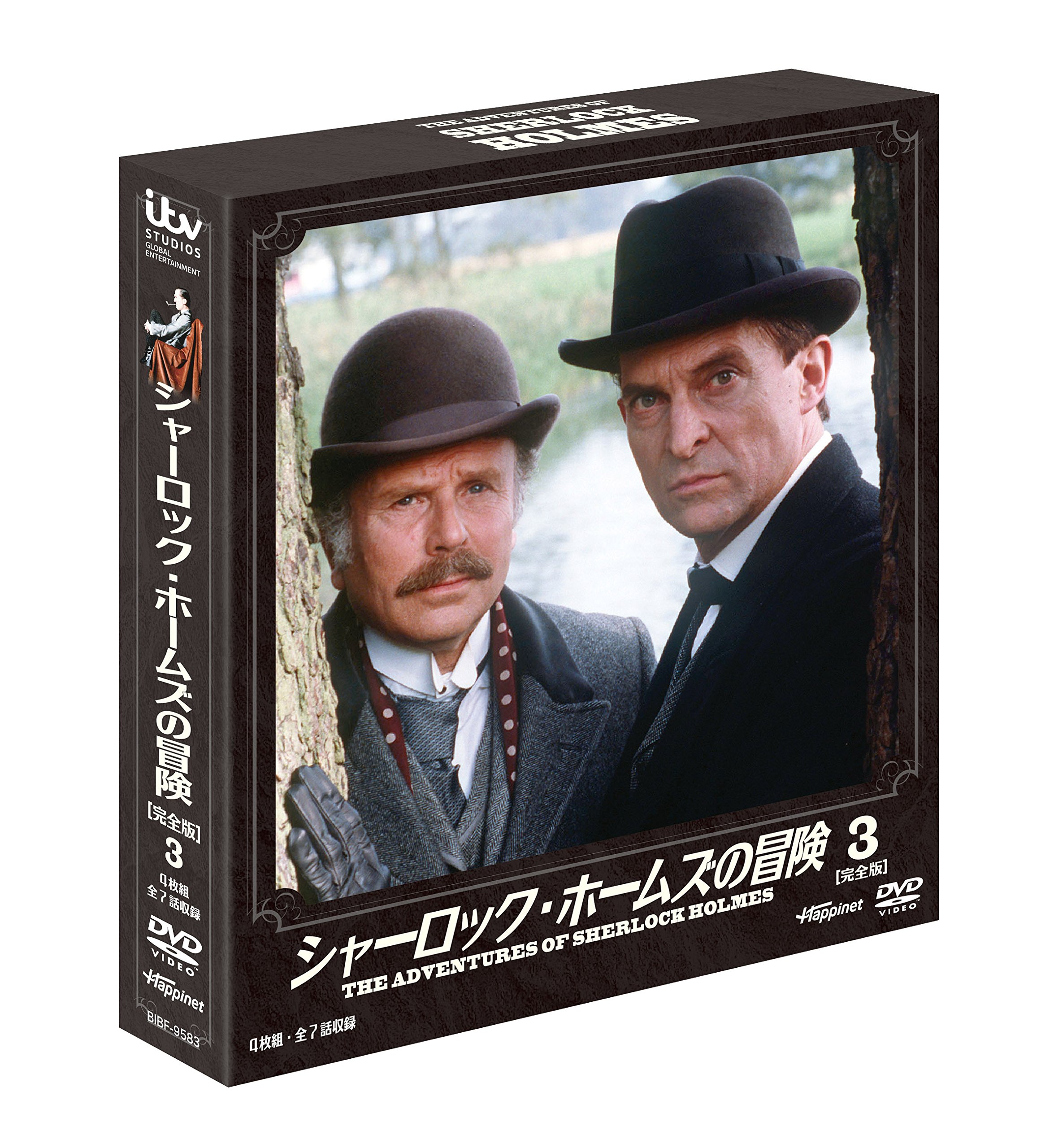 【中古-非常に良い】ソフトシェル シャーロック・ホームズの冒険 3 [DVD]