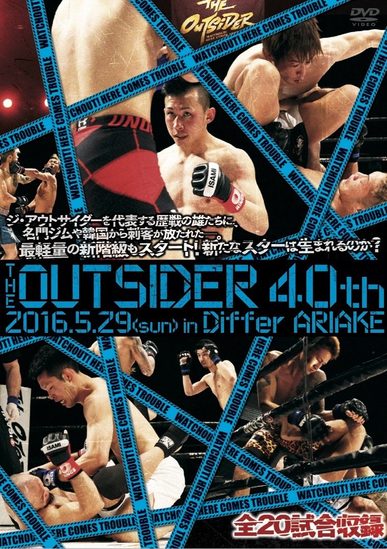 【中古-非常に良い】ジ・アウトサイダー 40th 2016.5.29 in ディファ有明 [DVD]
