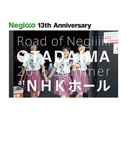 【中古】Negicco at NHKホール~TADAIMA~2016 Summer(BRD) [Blu-ray]