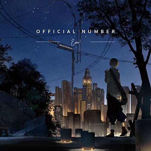 【中古-非常に良い】OFFICIAL NUMBER (通常盤)