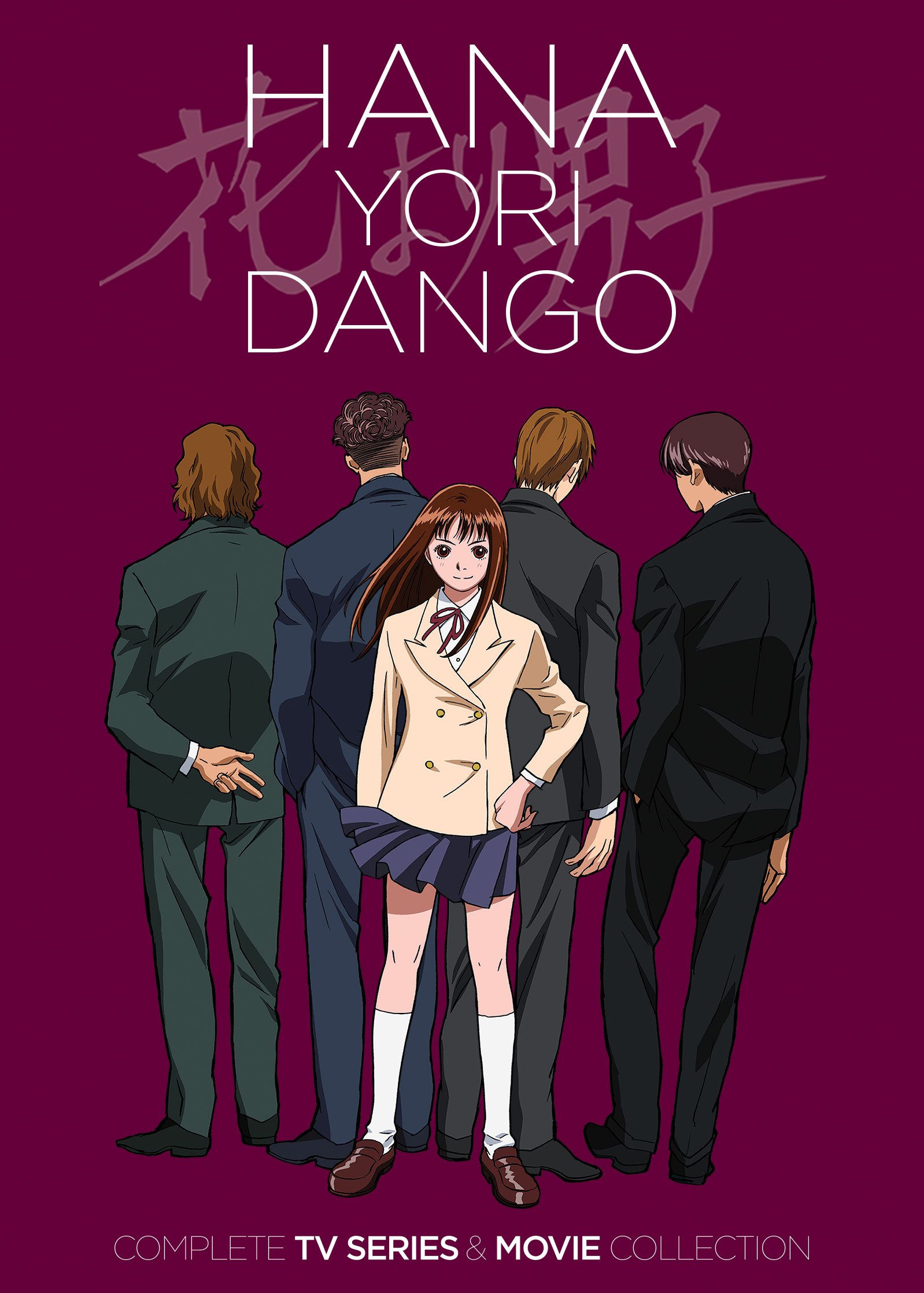 【中古】HANA YORI DANGO ANIME TV SERIES & MOVIE|ムジカ&フェリーチェ店