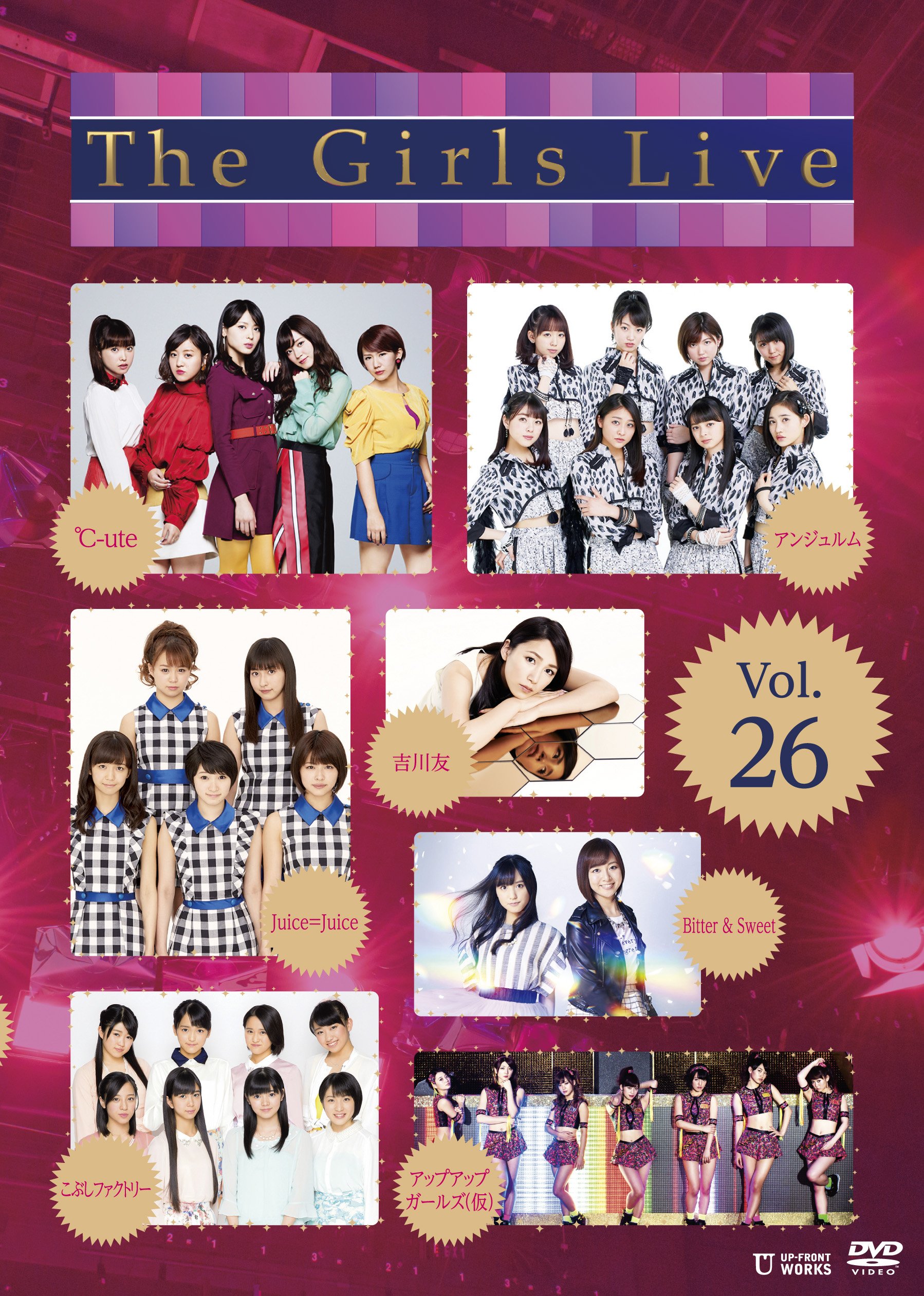 【中古-非常に良い】The Girls Live Vol.26 [DVD]