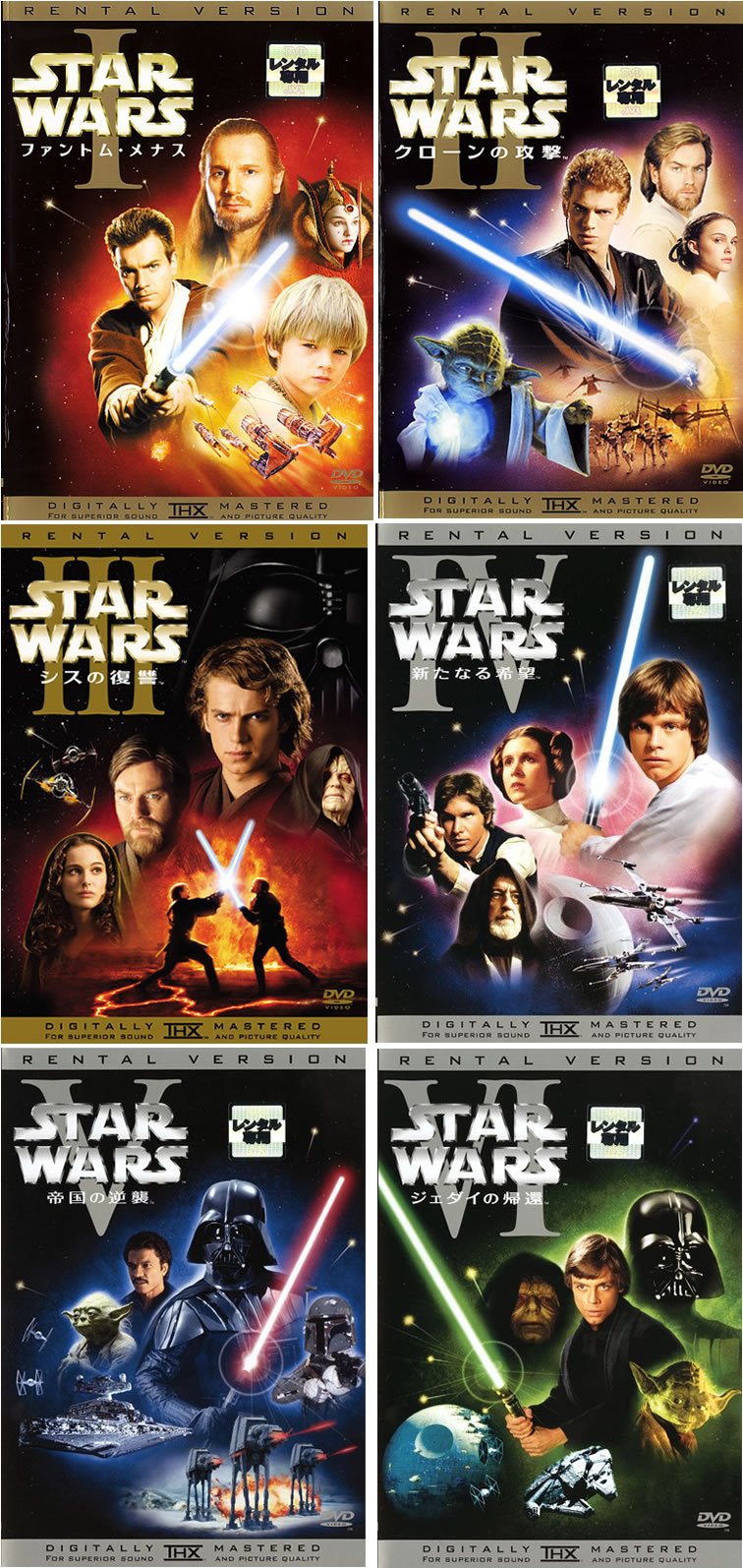 【中古-非常に良い】スター・ウォーズ エピソード 1、2、3、4、5、6 [レンタル落ち] 全6巻セット [マーケットプレイスDVDセット商品]