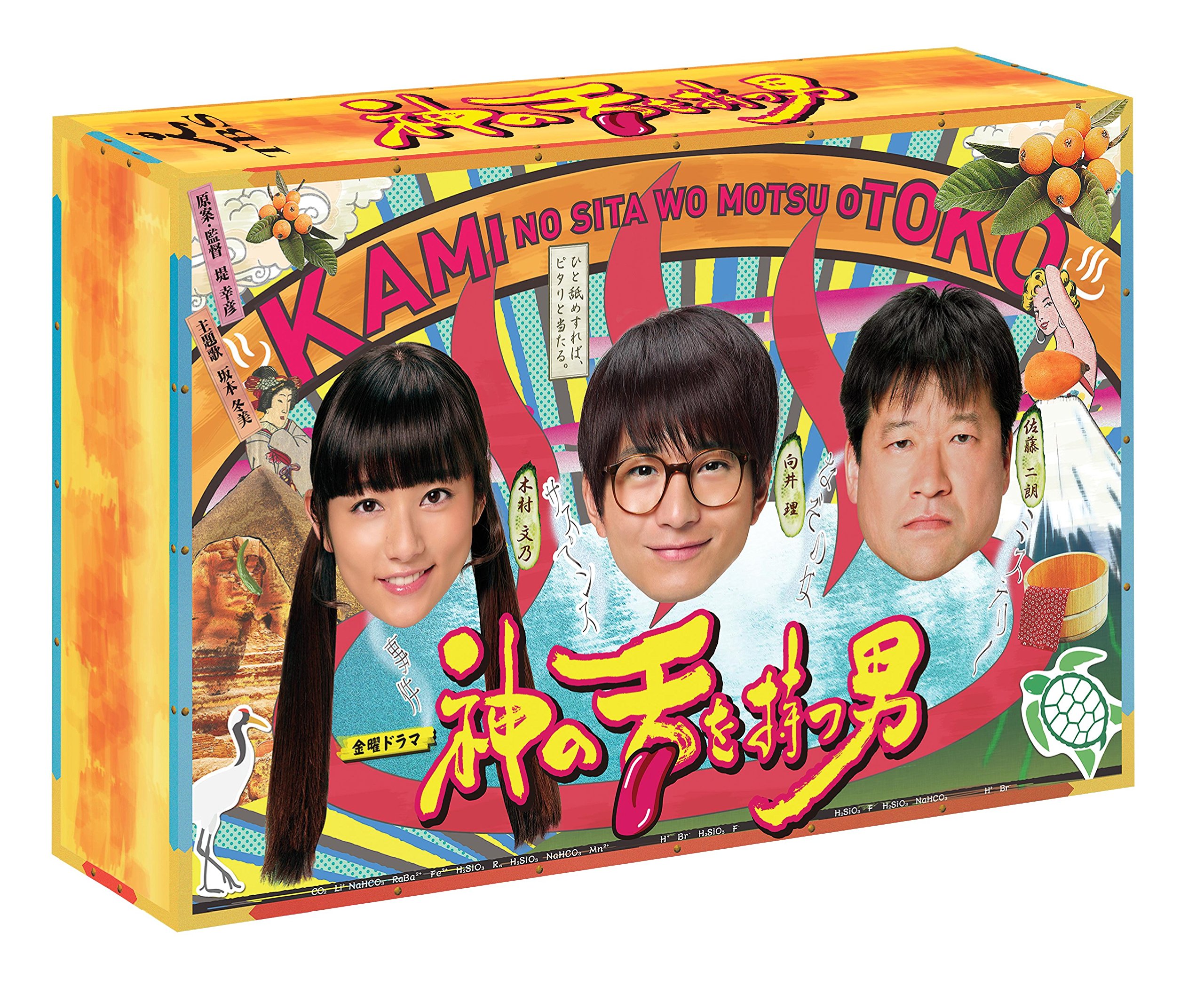 【中古】神の舌を持つ男 DVD-BOX｜ムジカ＆フェリーチェ店