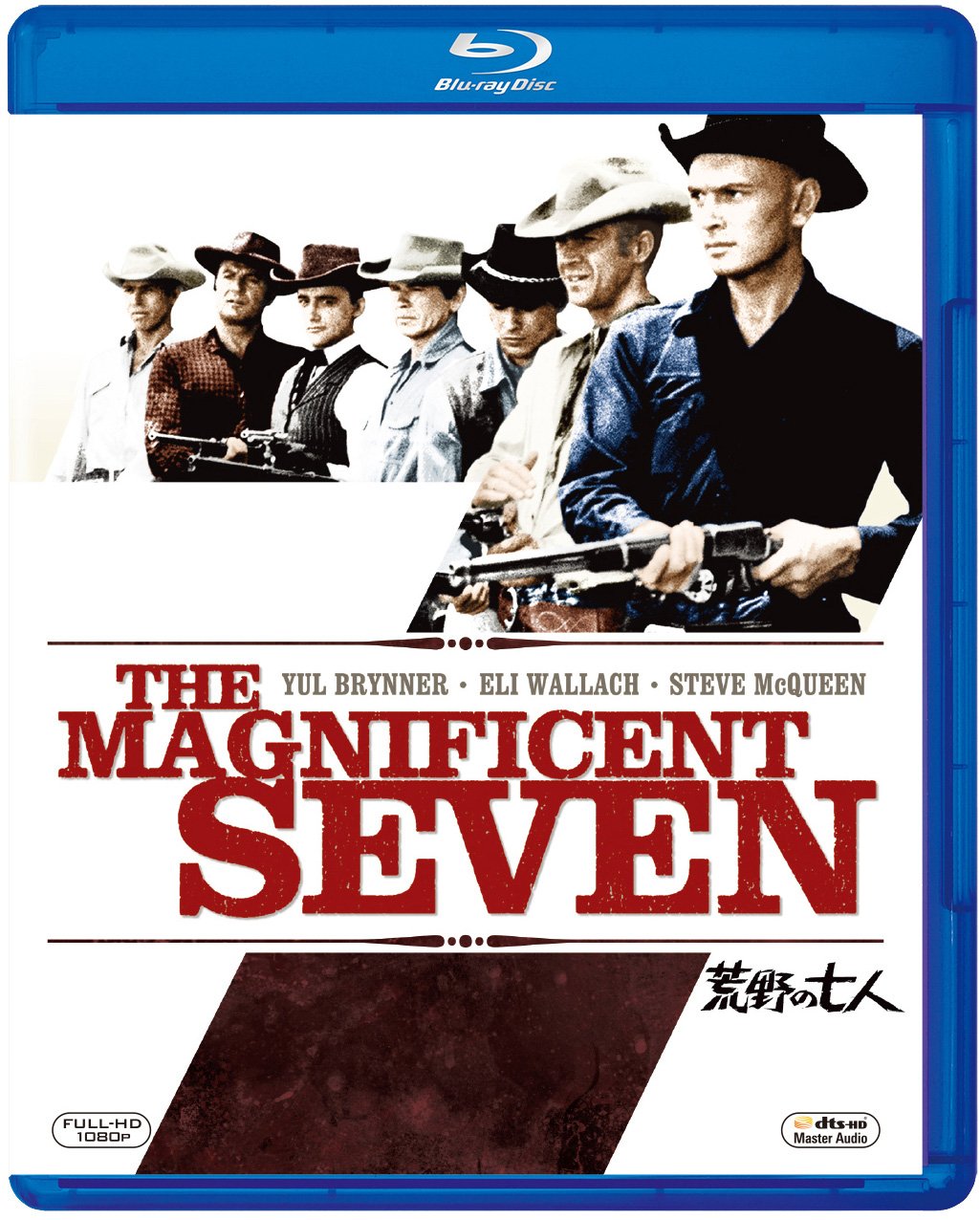 【中古-非常に良い】荒野の七人 [Blu-ray]
