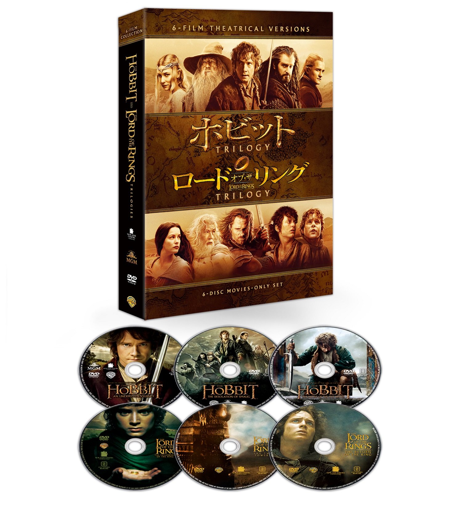 【中古-非常に良い】ロード・オブ・ザ・リング&ホビット 劇場公開版 DVD コンプリート・セット(初回仕様/6枚組)