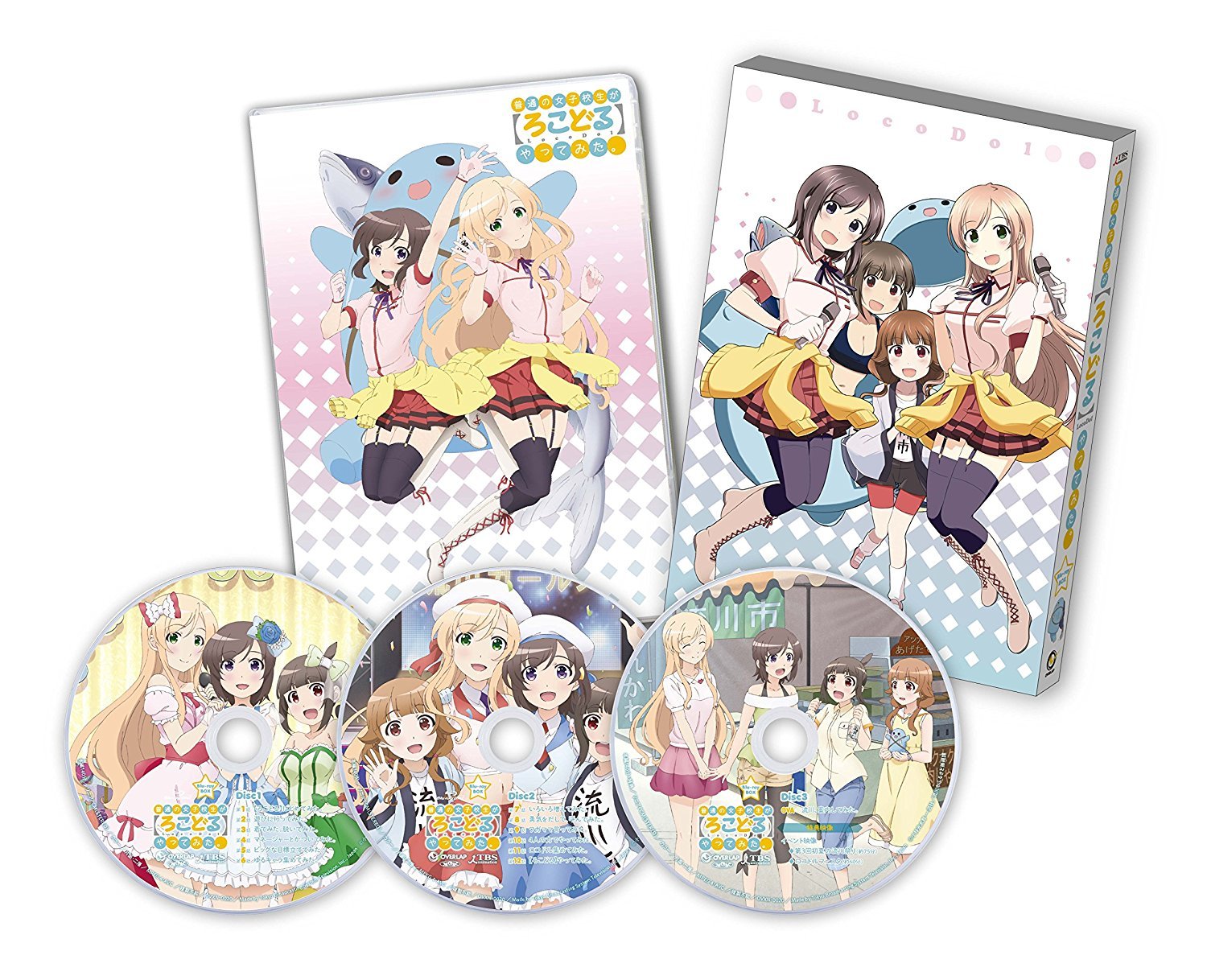 【中古-非常に良い】普通の女子校生が[ろこどる]やってみた。 Blu-ray BOX