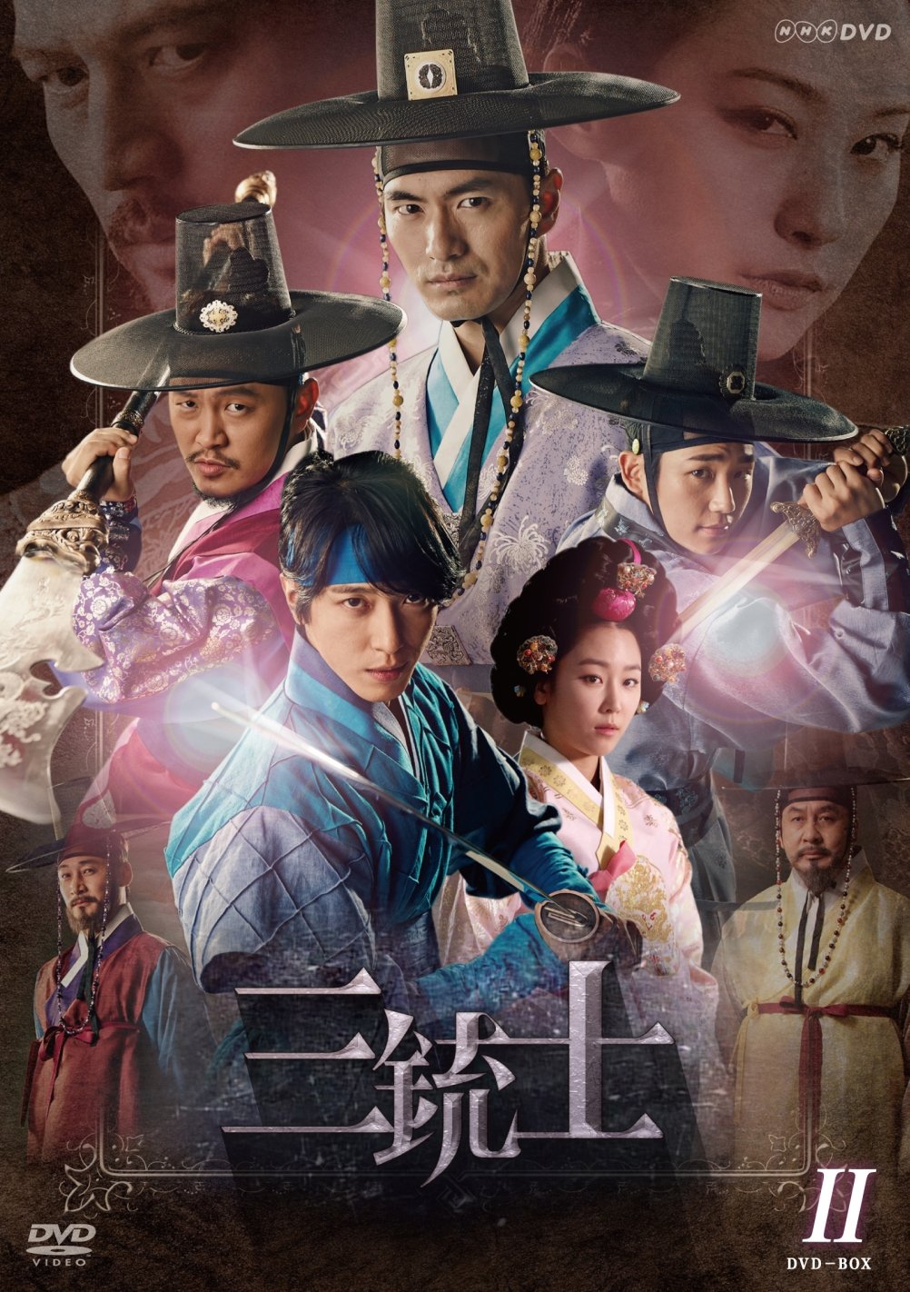 【中古】三銃士 DVD-BOXII