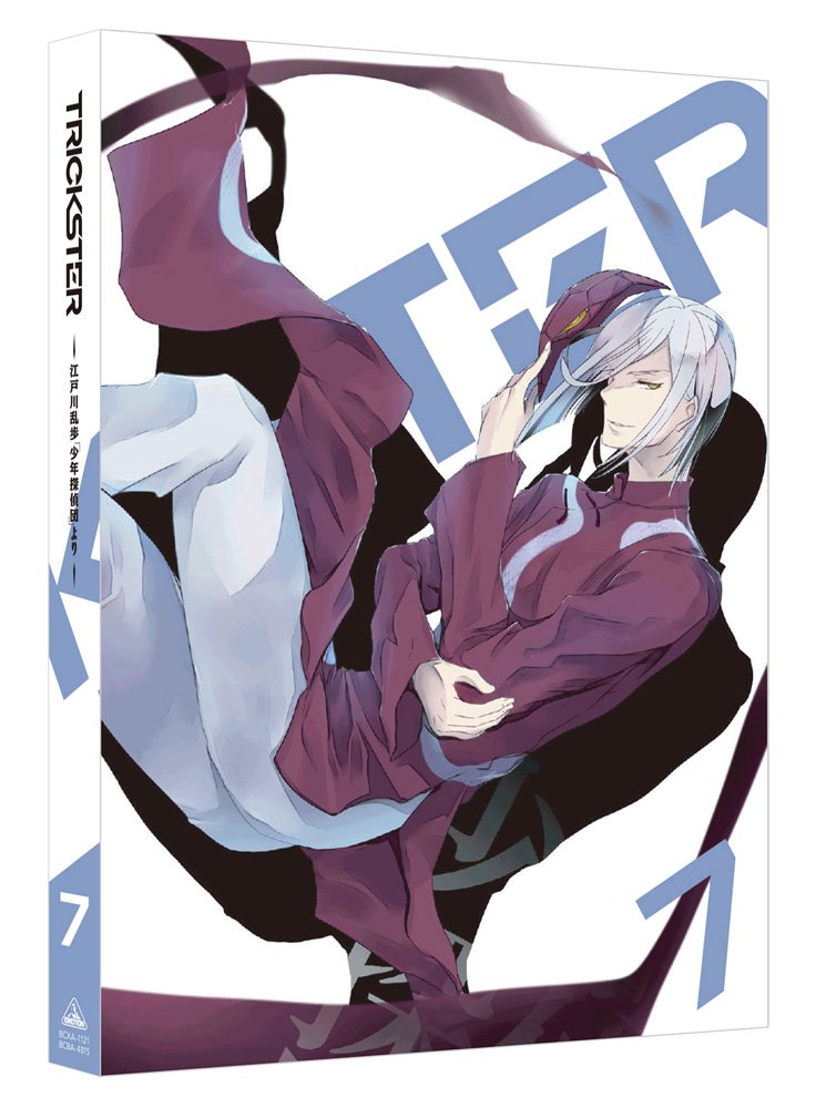 【中古-非常に良い】TRICKSTER -江戸川乱歩「少年探偵団」より- 7 (特装限定版) [Blu-ray]
