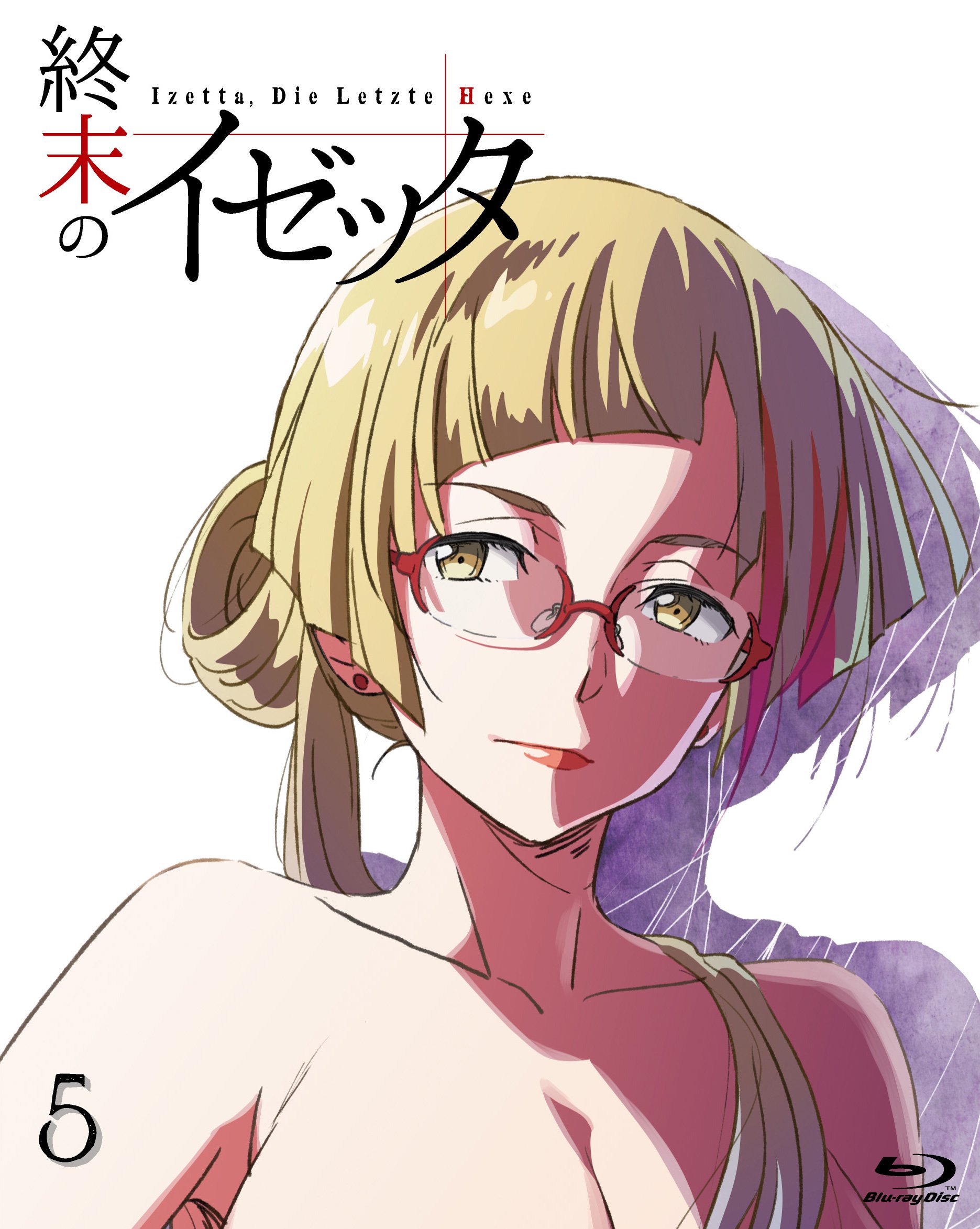 【中古-非常に良い】終末のイゼッタ Vol.5(全巻購入者イベントチケット優先申込券付) [Blu-ray]