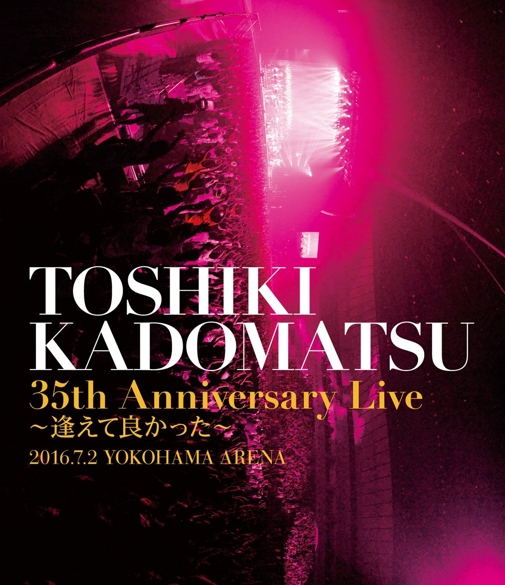 【中古-非常に良い】「TOSHIKI KADOMATSU 35th Anniversary Live ~逢えて良かった~」2016.7.2 YOKOHAMA ARENA [Blu-ray] 14,088円