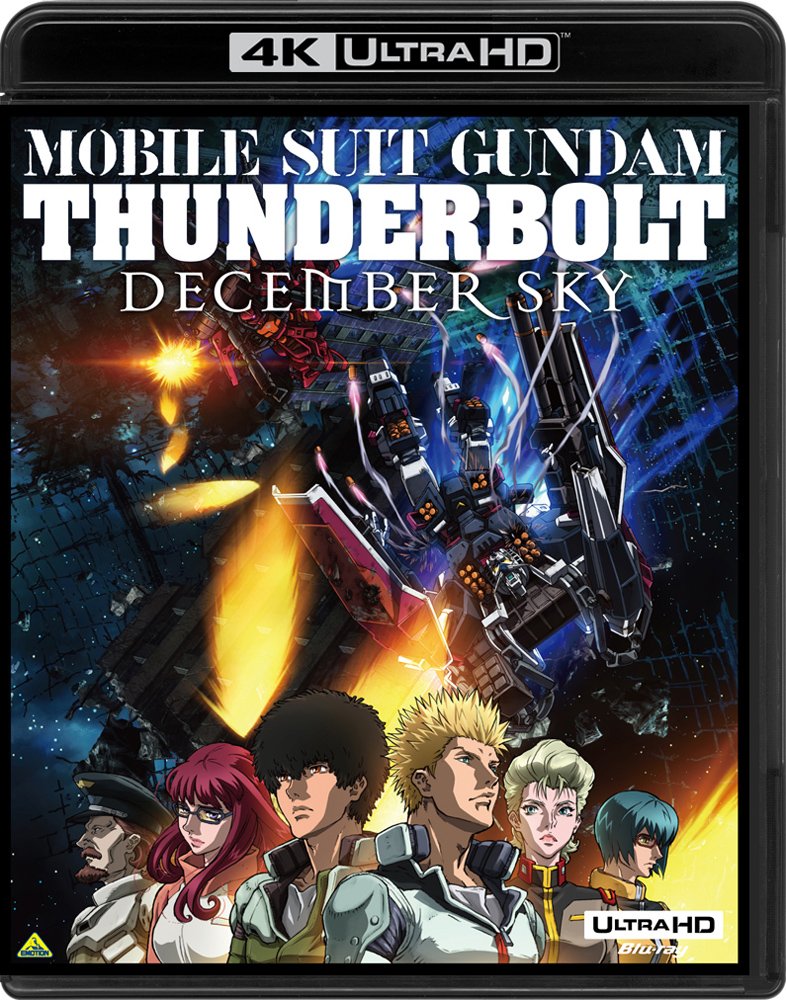 【中古-非常に良い】機動戦士ガンダム サンダーボルト DECEMBER SKY [4K ULTRA HD] [Blu-ray]｜ムジカ＆フェリーチェ店