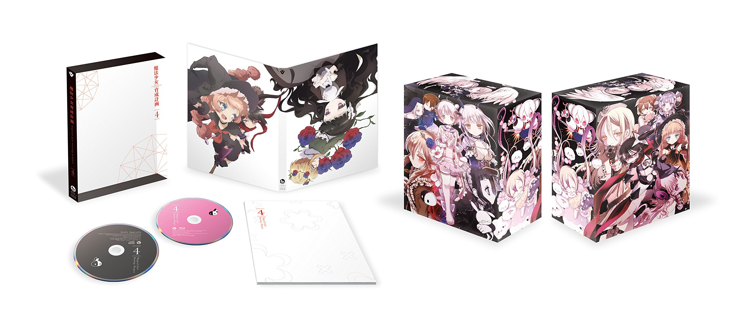 【中古-非常に良い】魔法少女育成計画 Blu-ray DISC 第4巻