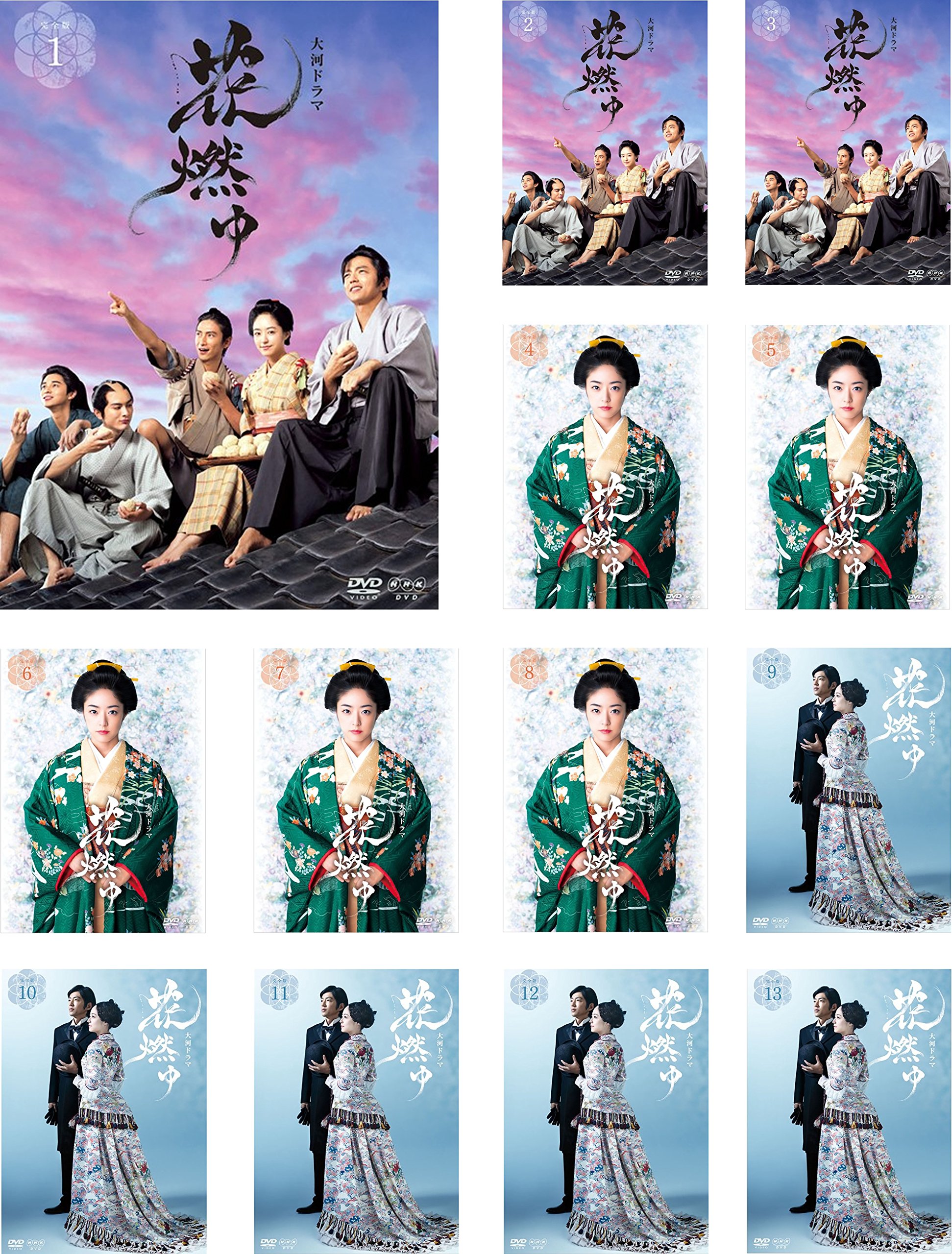 【中古-非常に良い】NHK大河ドラマ 花燃ゆ 完全版 [レンタル落ち] 全13巻セット [マーケットプレイスDVDセット商品]