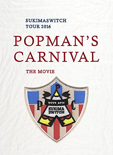 【中古-非常に良い】スキマスイッチTOUR2016POPMANS CARNIVALTHE MOVIE [Blu-ray]｜ムジカ＆フェリーチェ店