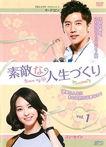 【中古】素敵な人生づくり テレビ放送版 [レンタル落ち] 全34巻セット [マーケットプレイスDVDセット商品]｜ムジカ＆フェリーチェ店