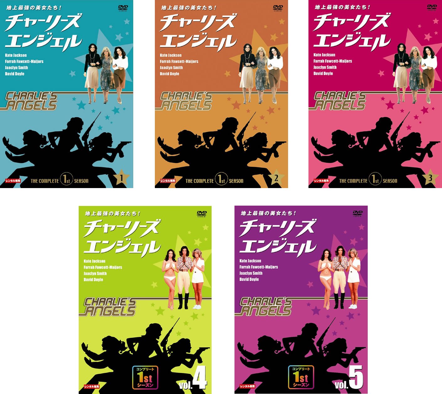 【中古】地上最強の美女たち! チャーリーズ エンジェル コンプリート 1stシーズン [レンタル落ち] 全5巻セット [マーケットプレイスDVDセット商品]｜ムジカ＆フェリーチェ店