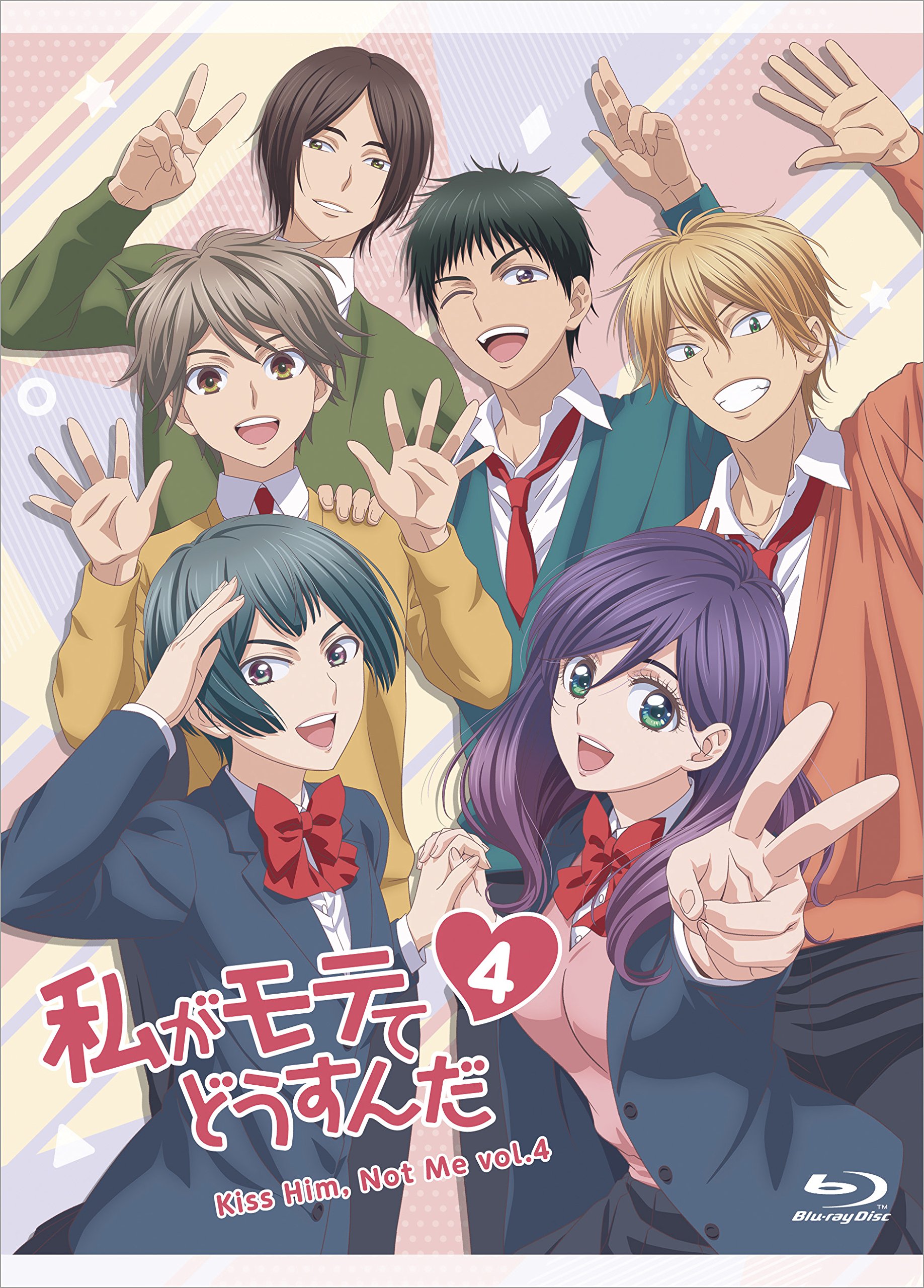 【中古-非常に良い】私がモテてどうすんだ vol.4 [Blu-ray]