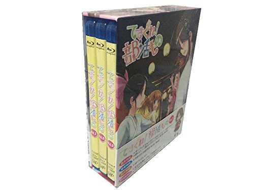 【中古】てさぐれ!部活もの 全3巻セット [マーケットプレイス Blu-rayセット]｜ムジカ＆フェリーチェ店