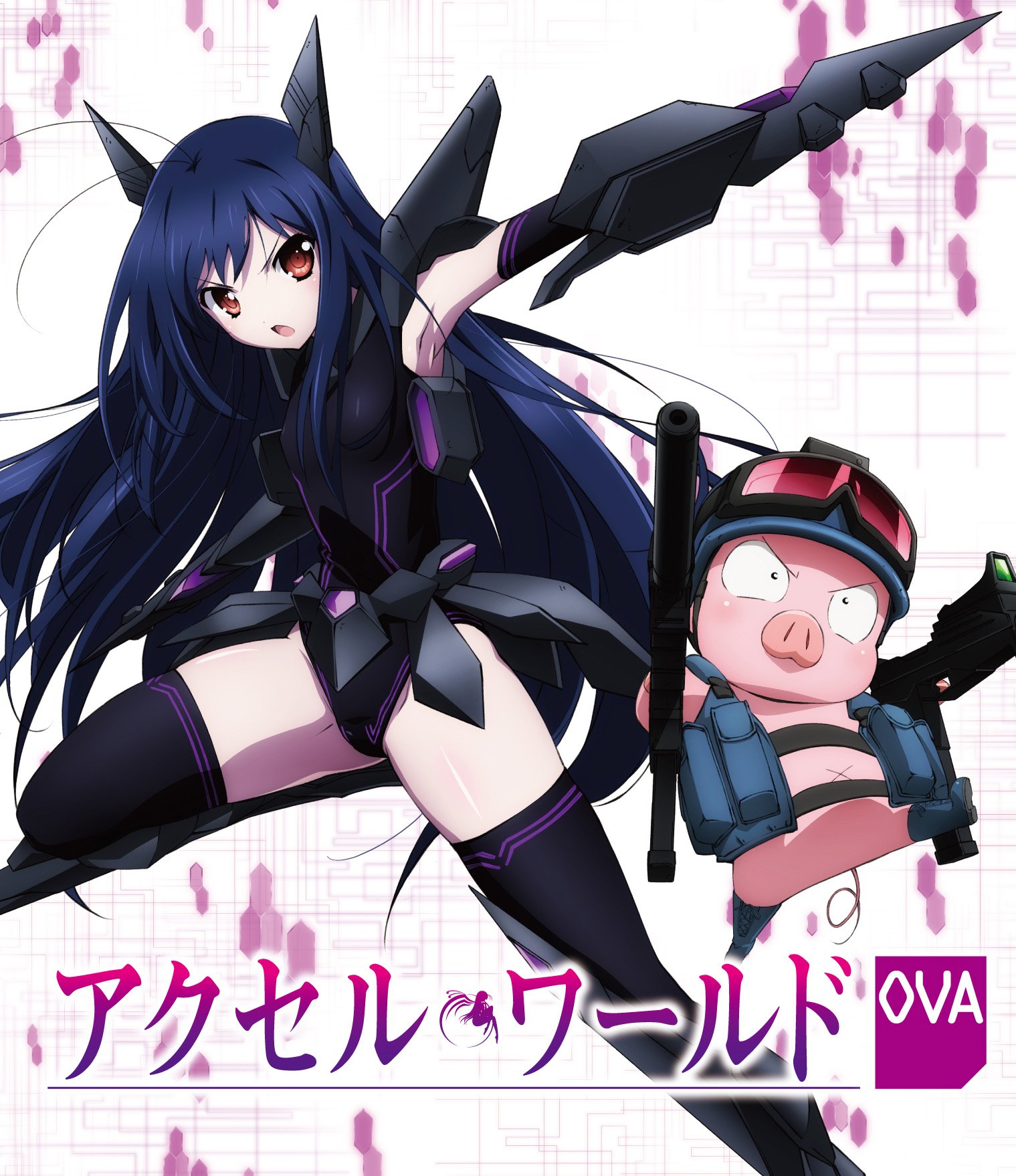 【中古-非常に良い】アクセル・ワールドOVA Blu-ray