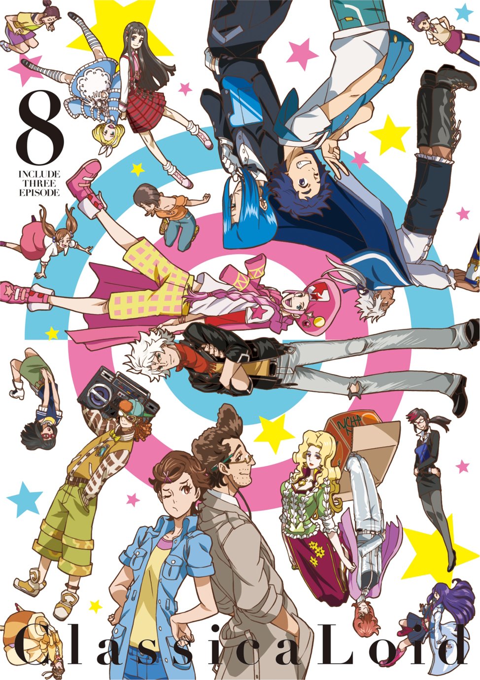 【中古】クラシカロイド 8 [DVD]