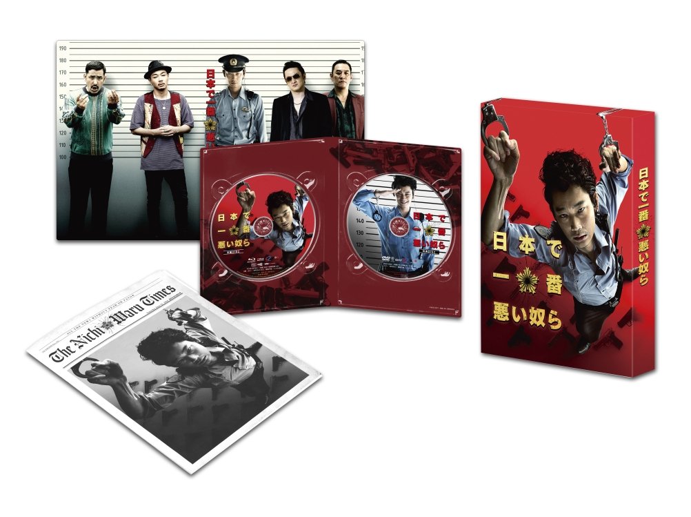 【中古-非常に良い】日本で一番悪い奴ら Blu-rayプレミアム・エディション(初回限定生産)