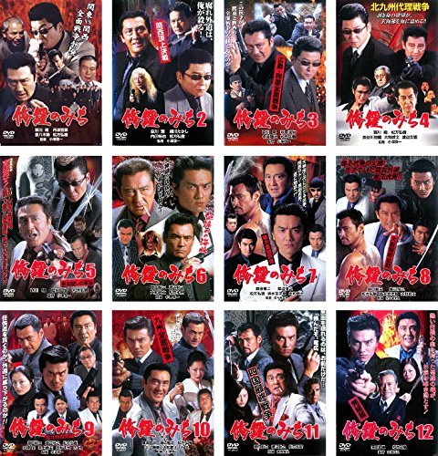 【中古-非常に良い】修羅のみち [レンタル落ち] 全12巻セット [マーケットプレイスDVDセット商品]