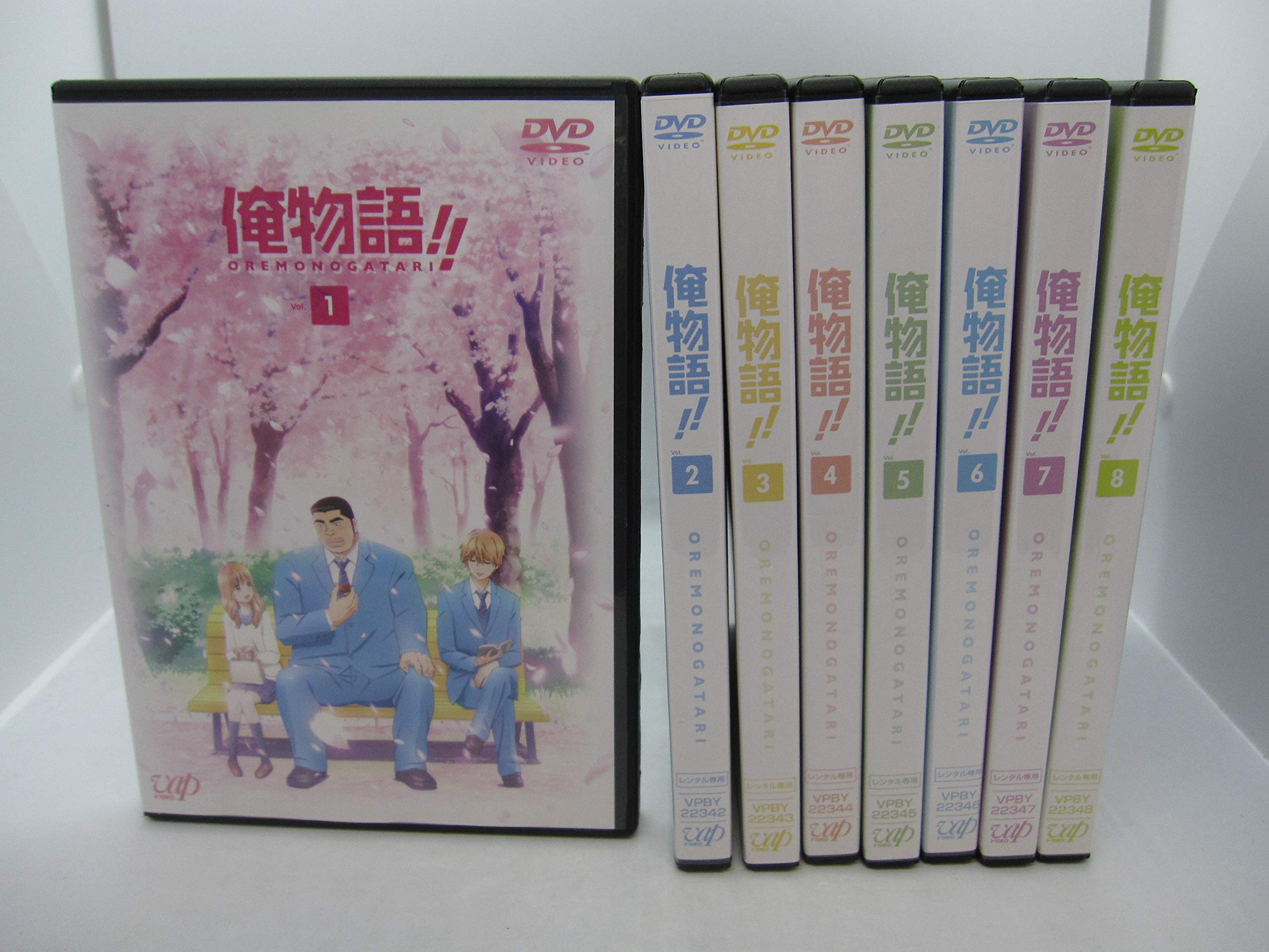【中古-非常に良い】俺物語!! [レンタル落ち] 全8巻セット [マーケットプレイスDVDセット商品]｜ムジカ＆フェリーチェ店