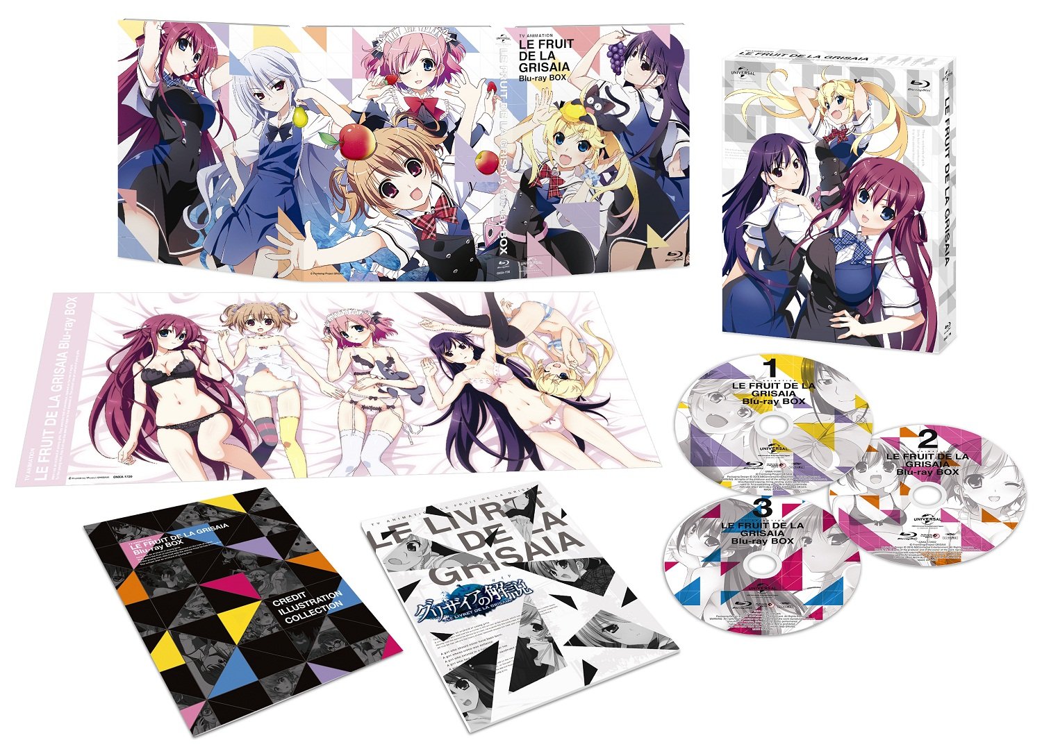 【中古-非常に良い】グリザイアの果実 Blu-ray BOX (初回限定生産)|ムジカ&フェリーチェ店