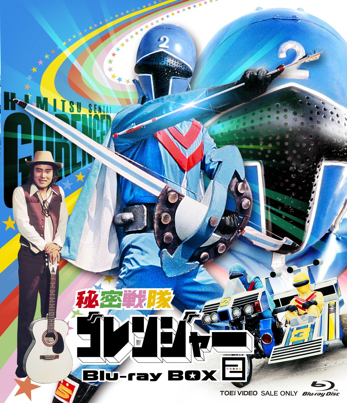【中古-非常に良い】秘密戦隊ゴレンジャー Blu-ray BOX 2｜ムジカ＆フェリーチェ店