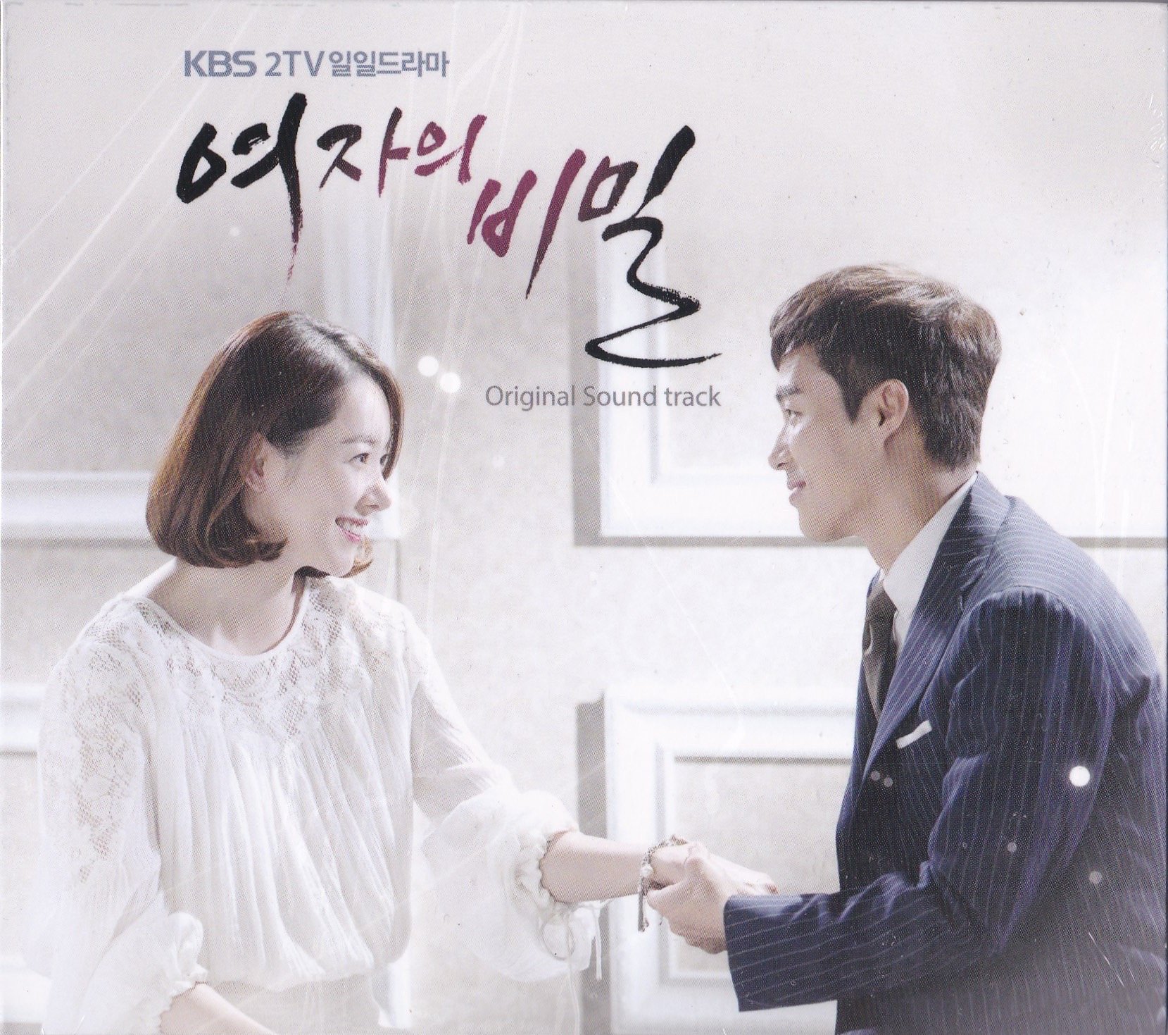 【中古-非常に良い】女の秘密 OST (KBS TVドラマ)