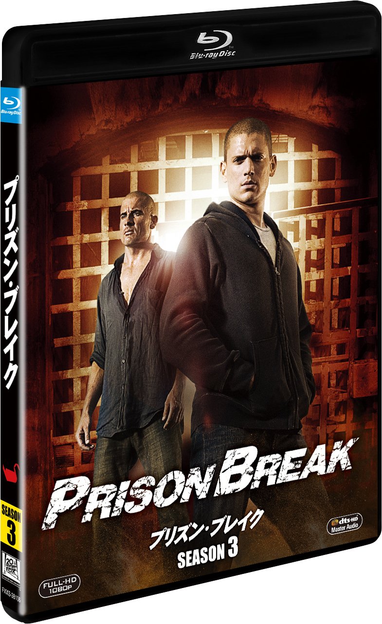 【中古】プリズン・ブレイク シーズン3(SEASONS ブルーレイ・ボックス) [Blu-ray]
