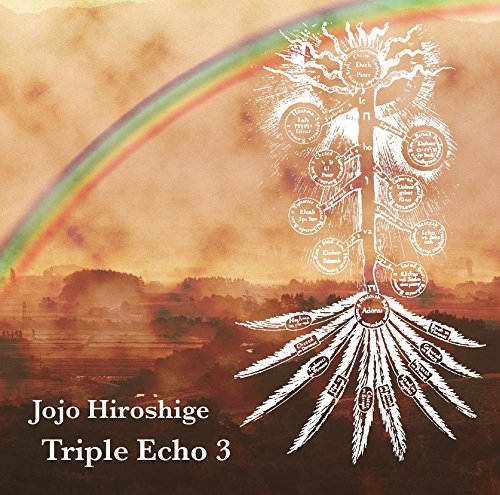 【中古】Triple Echo 3