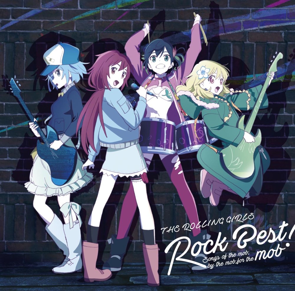【中古】ロリガ・ロック・ベスト!~Songs of the mobby the mobfor the mob~/The Rolling Girls
