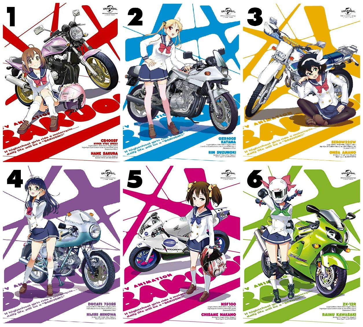 【中古】ばくおん! ! (初回限定版) 全6巻セット [マーケットプレイス Blu-rayセット]｜ムジカ＆フェリーチェ店