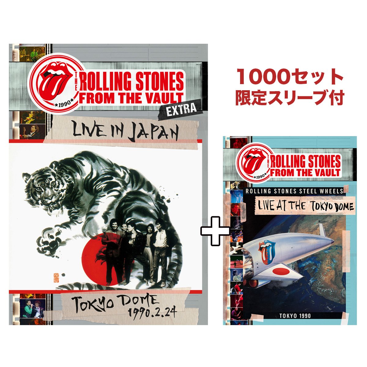 【中古-非常に良い】ザ・ローリング・ストーンズ『フロム・ザ・ヴォルト・エクストラ~ライヴ・イン・ジャパン - トーキョー・ドーム 1990.2.24(DVD)』+『ライヴ・アット・ザ・トーキョー・ドーム1990(DVD+