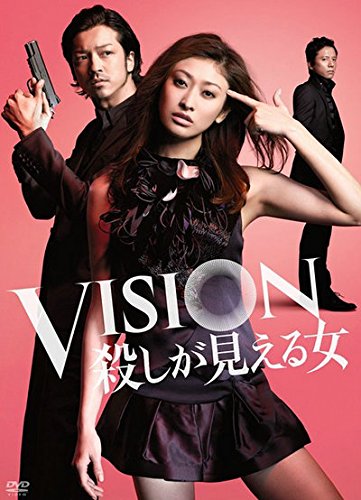 【中古】VISION 殺しが見える女 [レンタル落ち] 全6巻セット [マーケットプレイスDVDセット商品]
