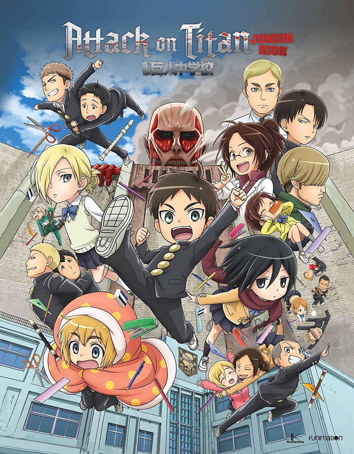 【中古-非常に良い】Attack on Titan: Junior High: The Complete Series [Blu-ray]