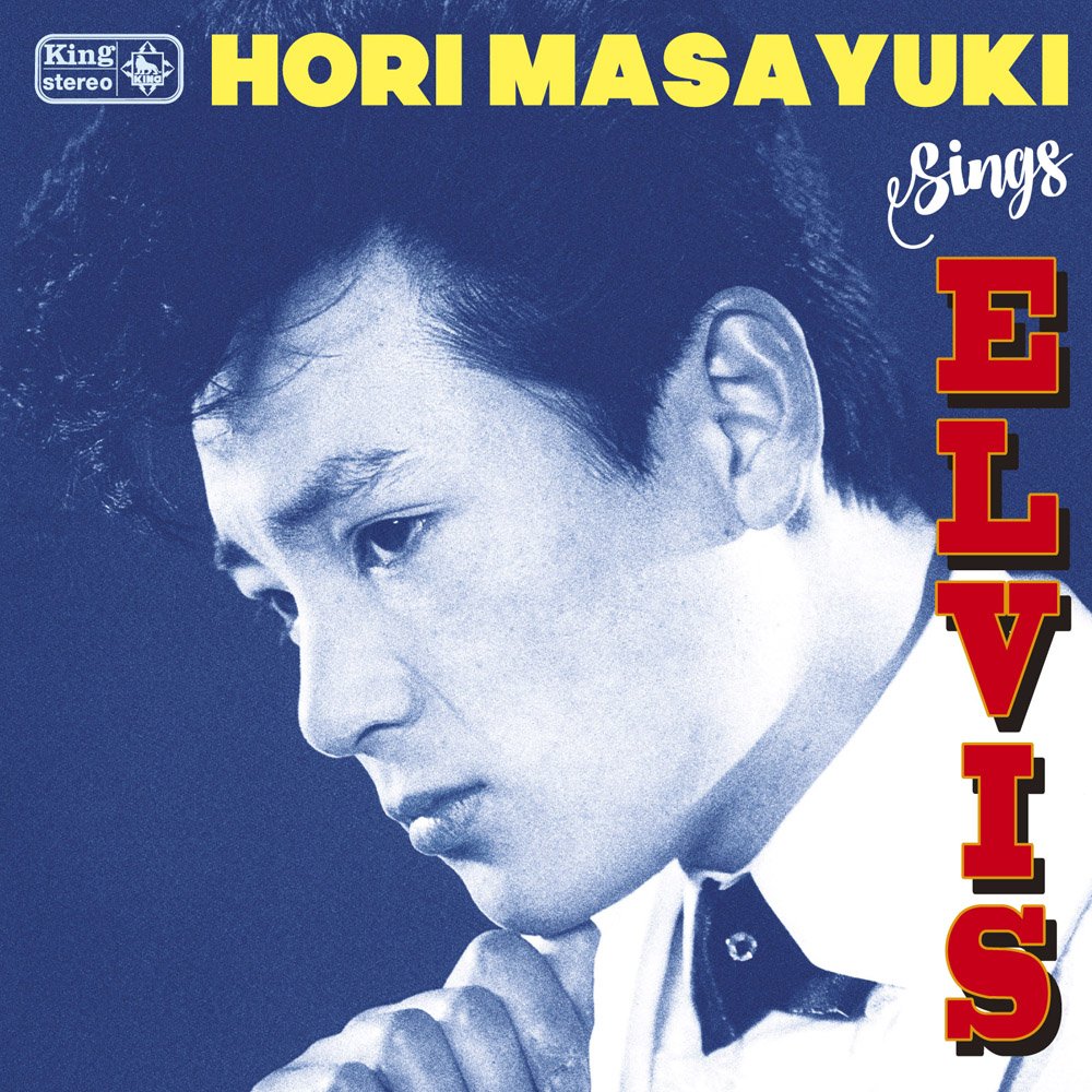 【中古-非常に良い】Sings ELVIS