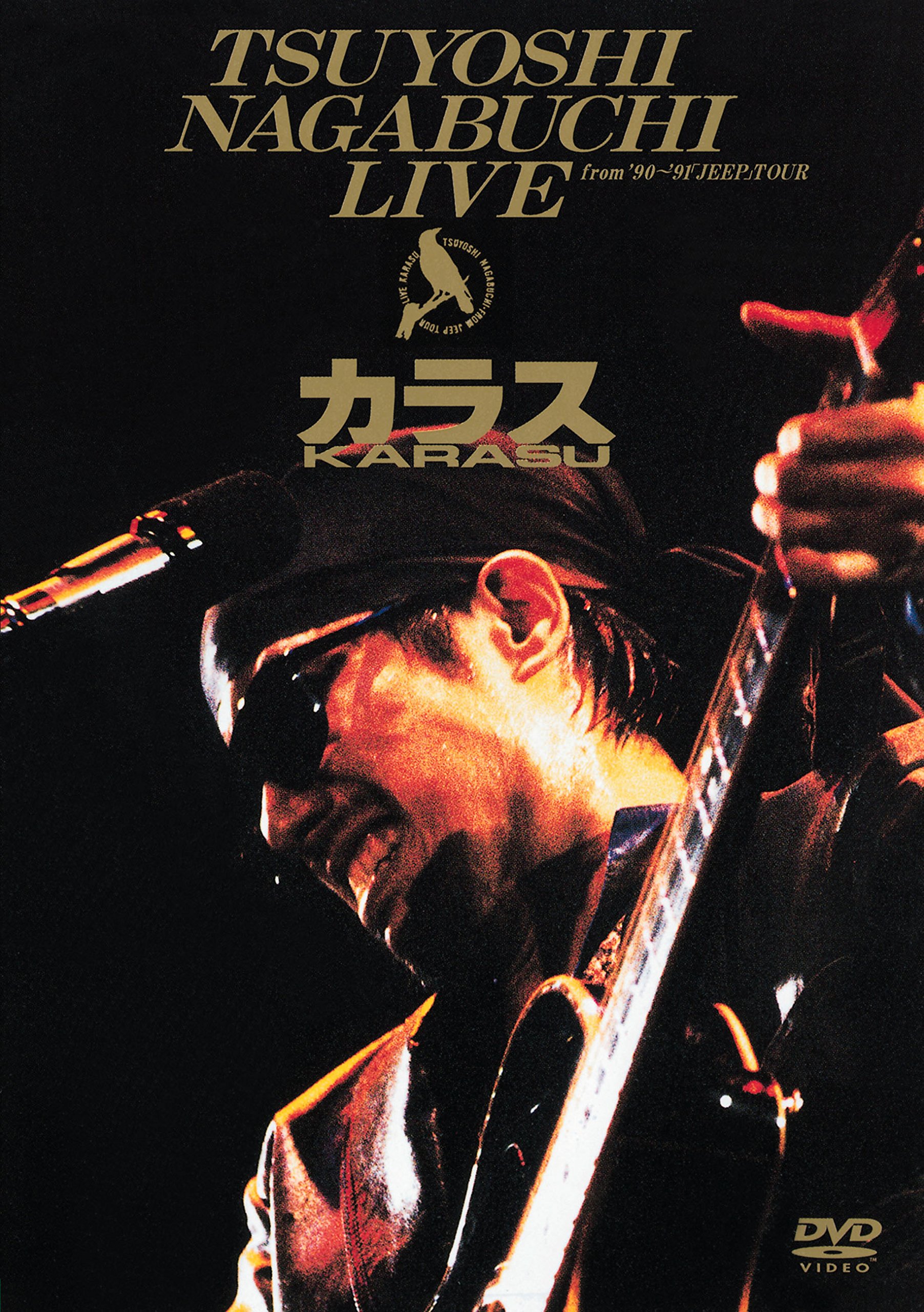 【中古-非常に良い】カラス90-91 JEEP ツアー [DVD]