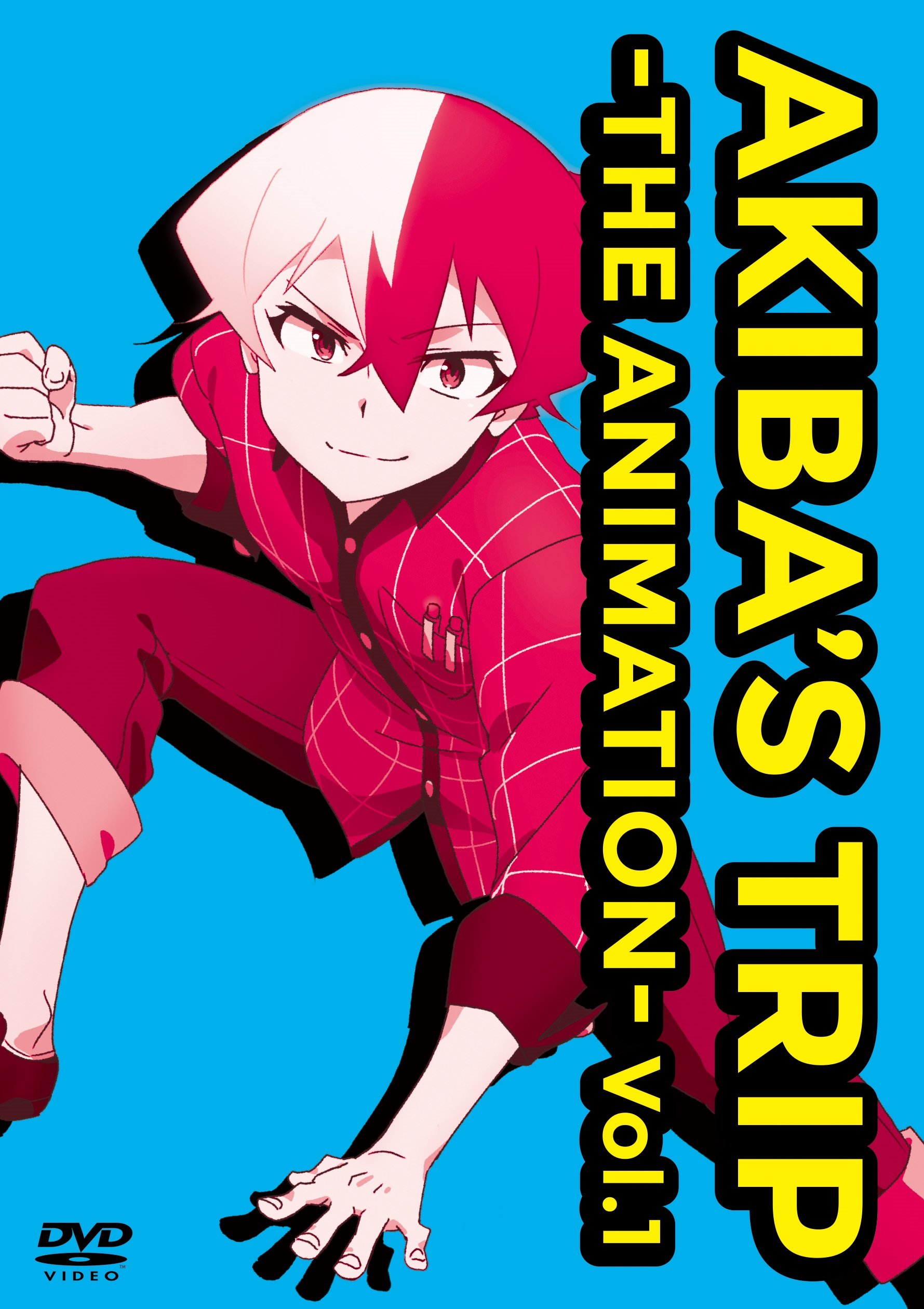 【中古-非常に良い】「AKIBAS TRIP -THE ANIMATION-」Vol.1 [DVD] 6,125円
