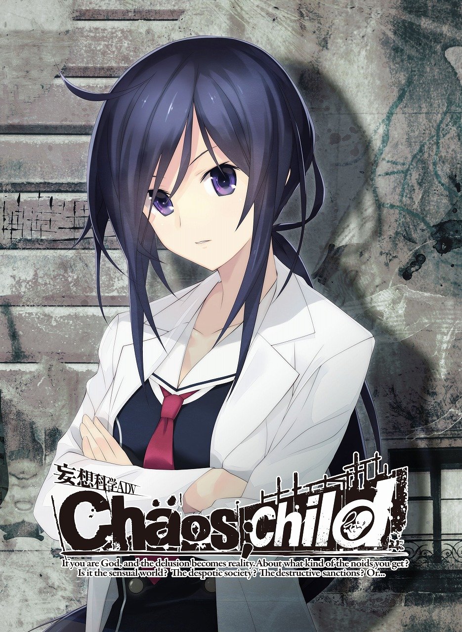 【中古-非常に良い】CHAOS;CHILD第6巻限定版 [DVD]