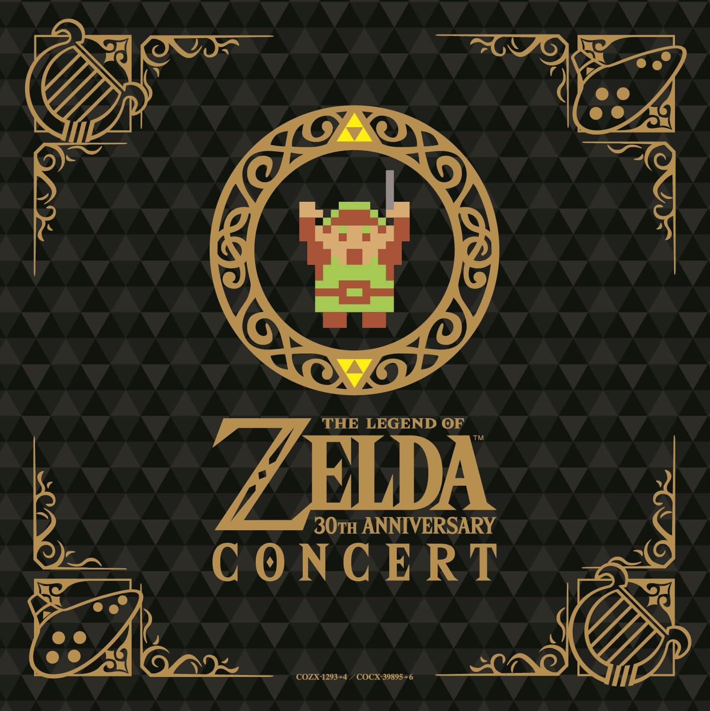 【中古-非常に良い】ゼルダの伝説30周年記念コンサート【通常盤CD2枚組】