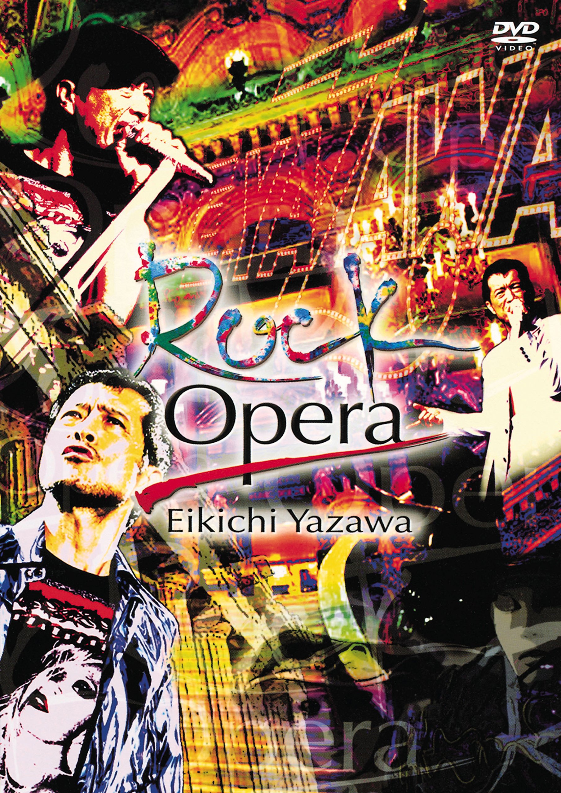 【中古】Rock Opera Eikichi Yazawa [DVD]