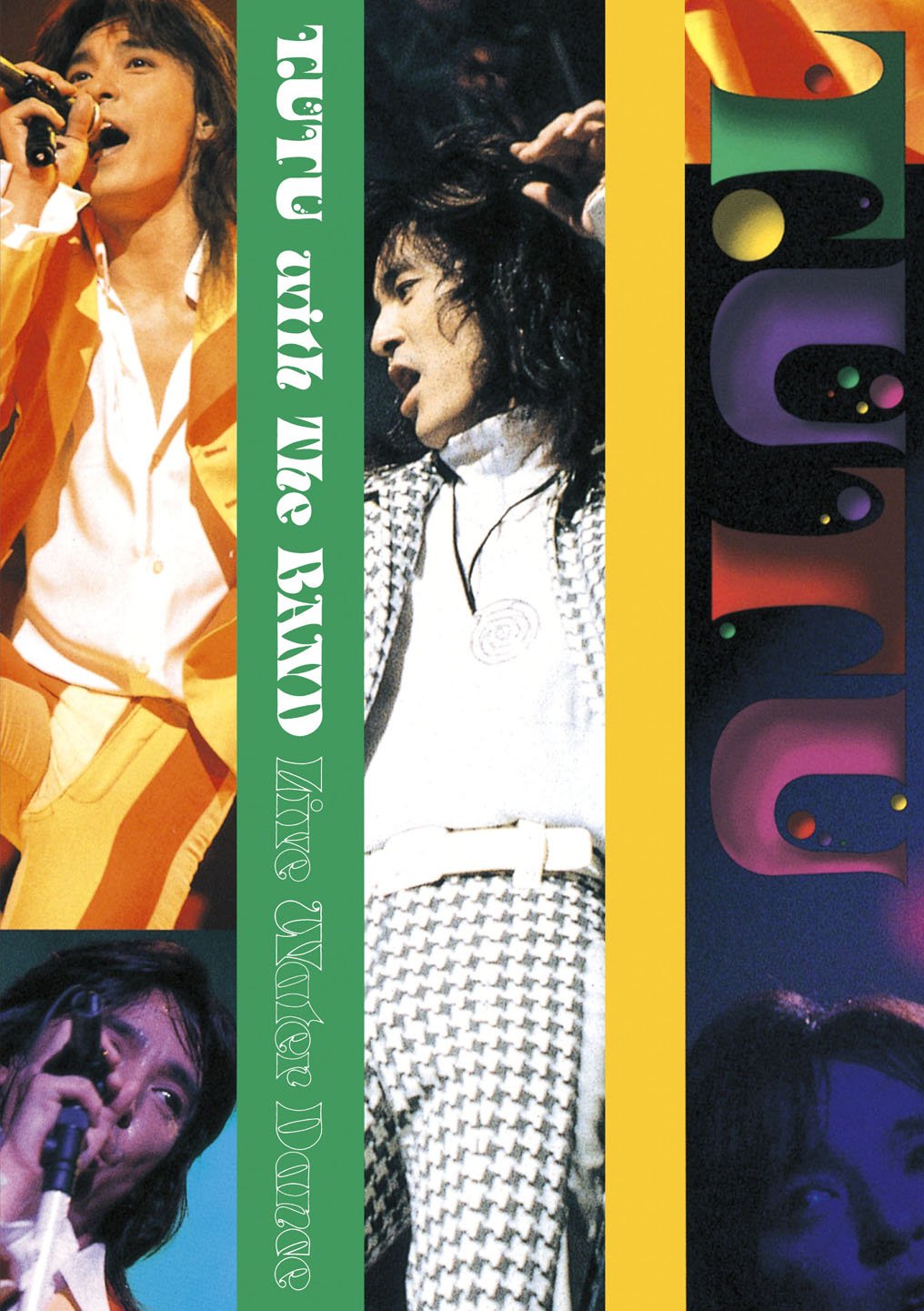 【中古-非常に良い】T.UTU with The Band Live Water Dance [DVD]