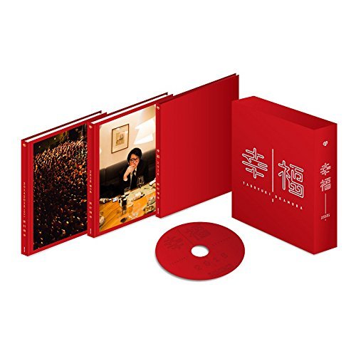 【中古】幸福２０１６　デラックスエディション（Ｂｌｕ&minus;ｒａｙ　Ｄｉｓｃ）｜ムジカ＆フェリーチェ店