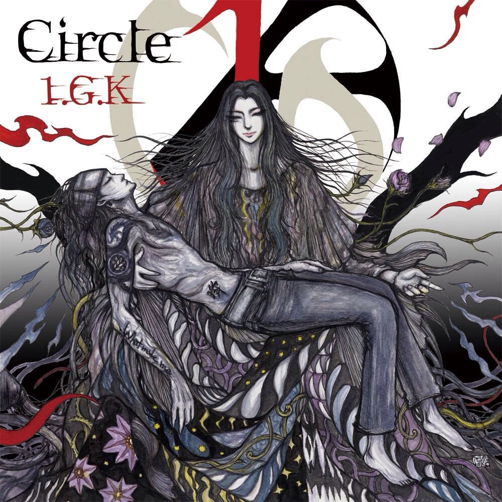 【中古-非常に良い】Circle
