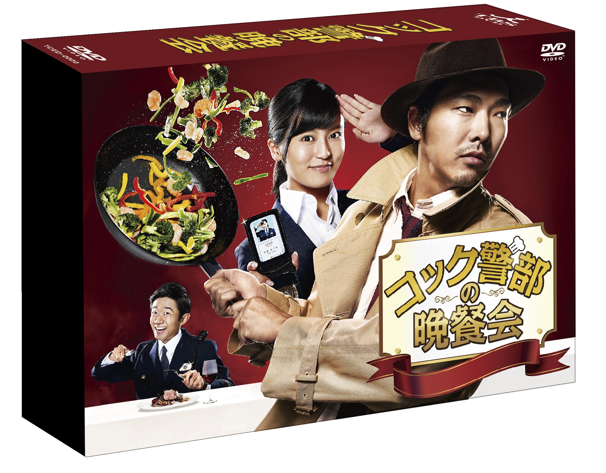 【中古】コック警部の晩餐会 DVD-BOX|ムジカ&フェリーチェ店