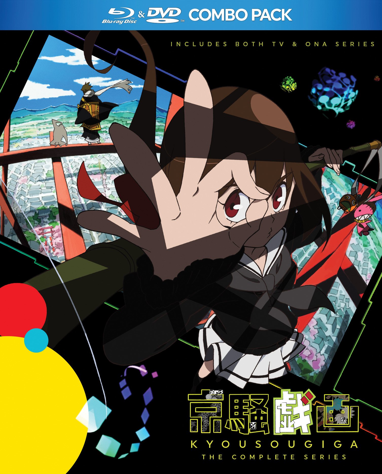 【中古】Kyousougiga: Complete Series [Blu-ray] [Import]